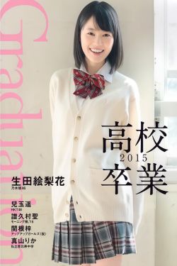 像我们一样年轻
